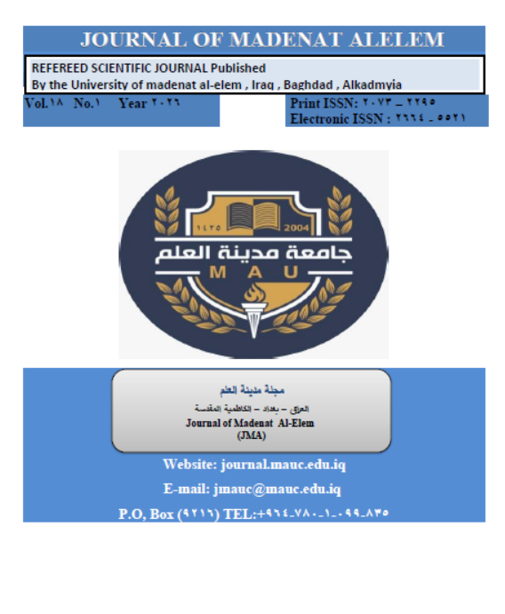 					View Vol. 18 No. 1 (2026): journal of madenat alelem university 
				